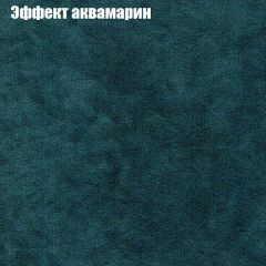 Кресло Бинго 4 (ткань до 300) в Качканаре - kachkanar.mebel24.online | фото 54