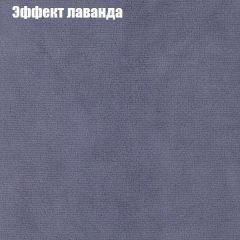 Кресло Бинго 4 (ткань до 300) в Качканаре - kachkanar.mebel24.online | фото 62