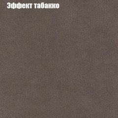 Кресло Бинго 4 (ткань до 300) в Качканаре - kachkanar.mebel24.online | фото 65