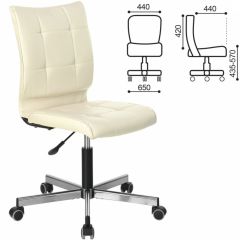 Кресло BRABIX "Stream MG-314" (бежевое) 532078 в Качканаре - kachkanar.mebel24.online | фото 2