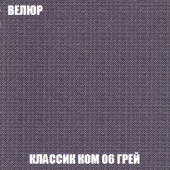 Кресло Брайтон (ткань до 300) в Качканаре - kachkanar.mebel24.online | фото 10