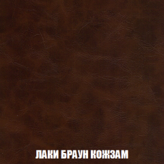 Кресло Брайтон (ткань до 300) в Качканаре - kachkanar.mebel24.online | фото 24