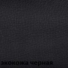 Кресло для оператора CHAIRMAN 651 (экокожа) в Качканаре - kachkanar.mebel24.online | фото 4