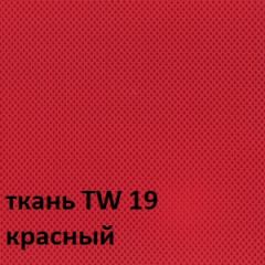 Кресло для оператора CHAIRMAN 696 white (ткань TW-19/сетка TW-69) в Качканаре - kachkanar.mebel24.online | фото 3