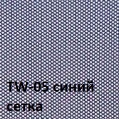 Кресло для оператора CHAIRMAN 698 хром (ткань TW 10/сетка TW 05) в Качканаре - kachkanar.mebel24.online | фото 4