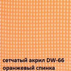 Кресло для посетителей CHAIRMAN NEXX (ткань стандарт черный/сетка DW-66) в Качканаре - kachkanar.mebel24.online | фото 5