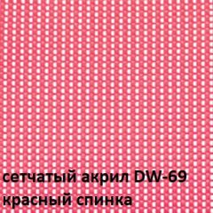 Кресло для посетителей CHAIRMAN NEXX (ткань стандарт черный/сетка DW-69) в Качканаре - kachkanar.mebel24.online | фото 4