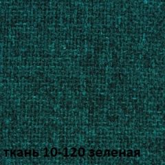Кресло для руководителя CHAIRMAN 289 (ткань стандарт 10-120) в Качканаре - kachkanar.mebel24.online | фото 2