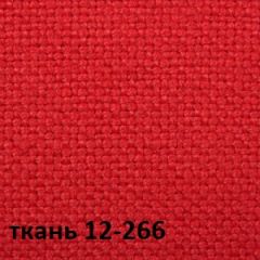Кресло для руководителя CHAIRMAN 289 (ткань стандарт 12-266) в Качканаре - kachkanar.mebel24.online | фото 4