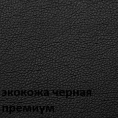 Кресло для руководителя  CHAIRMAN 416 ЭКО в Качканаре - kachkanar.mebel24.online | фото 6