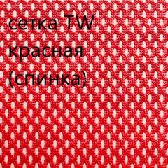 Кресло для руководителя CHAIRMAN 610 N (15-21 черный/сетка красный) в Качканаре - kachkanar.mebel24.online | фото 5