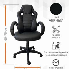 Кресло Геймерское 103 RC (Белый) в Качканаре - kachkanar.mebel24.online | фото 2