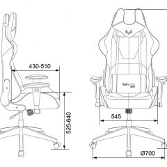 Кресло игровое Бюрократ VIKING 5 AERO BLACK EDITION в Качканаре - kachkanar.mebel24.online | фото 4