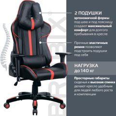Кресло компьютерное BRABIX "GT Carbon GM-120" (черное/красное) 531931 в Качканаре - kachkanar.mebel24.online | фото 5