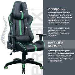 Кресло компьютерное BRABIX "GT Carbon GM-120" (черное/зеленое) 531929 в Качканаре - kachkanar.mebel24.online | фото 4