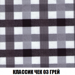 Кресло-кровать Акварель 1 (ткань до 300) БЕЗ Пуфа в Качканаре - kachkanar.mebel24.online | фото 12