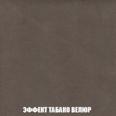 Кресло-кровать Акварель 1 (ткань до 300) БЕЗ Пуфа в Качканаре - kachkanar.mebel24.online | фото 81