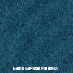 Кресло-кровать + Пуф Голливуд (ткань до 300) НПБ в Качканаре - kachkanar.mebel24.online | фото 58