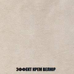 Кресло-кровать + Пуф Голливуд (ткань до 300) НПБ в Качканаре - kachkanar.mebel24.online | фото 80