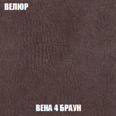 Кресло-кровать Виктория 3 (ткань до 300) в Качканаре - kachkanar.mebel24.online | фото 8