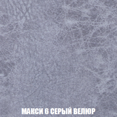 Кресло-кровать Виктория 3 (ткань до 300) в Качканаре - kachkanar.mebel24.online | фото 34