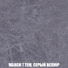 Кресло-кровать Виктория 3 (ткань до 300) в Качканаре - kachkanar.mebel24.online | фото 35