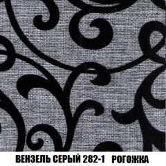 Кресло-кровать Виктория 3 (ткань до 300) в Качканаре - kachkanar.mebel24.online | фото 61