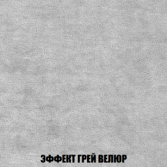 Кресло-кровать Виктория 3 (ткань до 300) в Качканаре - kachkanar.mebel24.online | фото 73