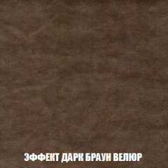 Кресло-кровать Виктория 3 (ткань до 300) в Качканаре - kachkanar.mebel24.online | фото 74