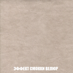 Кресло-кровать Виктория 3 (ткань до 300) в Качканаре - kachkanar.mebel24.online | фото 81