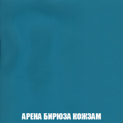 Кресло-кровать Виктория 4 (ткань до 300) в Качканаре - kachkanar.mebel24.online | фото 15