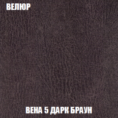 Кресло-кровать Виктория 6 (ткань до 300) в Качканаре - kachkanar.mebel24.online | фото 32