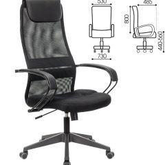 Кресло офисное BRABIX PREMIUM "Stalker EX-608 PL" (ткань-сетка/кожзам, черное) 532090 в Качканаре - kachkanar.mebel24.online | фото 2