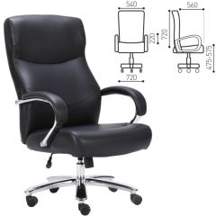 Кресло офисное BRABIX PREMIUM "Total HD-006" (черное) 531933 в Качканаре - kachkanar.mebel24.online | фото 2