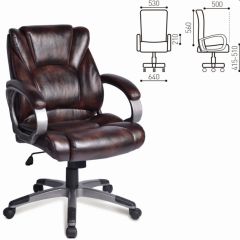 Кресло офисное BRABIX "Eldorado EX-504" (коричневое) 530875 в Качканаре - kachkanar.mebel24.online | фото 2