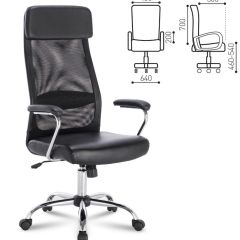 Кресло офисное BRABIX "Flight EX-540" (черное) 531850 в Качканаре - kachkanar.mebel24.online | фото 2