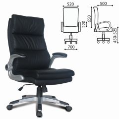 Кресло офисное BRABIX "Fregat EX-510" (рециклированная кожа, черное) 530863 в Качканаре - kachkanar.mebel24.online | фото 2