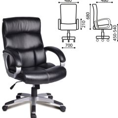 Кресло офисное BRABIX "Impulse EX-505" (черное) 530876 в Качканаре - kachkanar.mebel24.online | фото 2