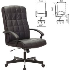 Кресло офисное BRABIX "Quadro EX-524" (черное) 532104 в Качканаре - kachkanar.mebel24.online | фото 2