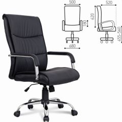 Кресло офисное BRABIX "Space EX-508" (черное) 530860 в Качканаре - kachkanar.mebel24.online | фото 4