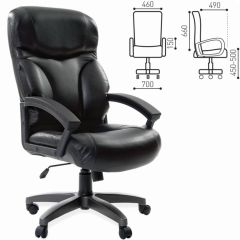 Кресло офисное BRABIX "Vector EX-559", 531385 в Качканаре - kachkanar.mebel24.online | фото 2