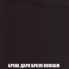 Кресло-реклайнер Арабелла (ткань до 300) в Качканаре - kachkanar.mebel24.online | фото 17