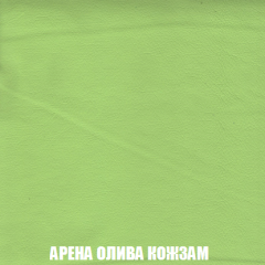 Кресло-реклайнер Арабелла (ткань до 300) в Качканаре - kachkanar.mebel24.online | фото 20