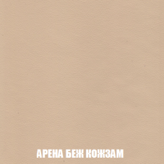 Кресло-реклайнер Арабелла (ткань до 300) Иск.кожа в Качканаре - kachkanar.mebel24.online | фото 3