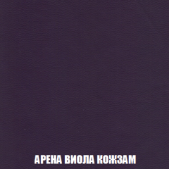 Кресло-реклайнер Арабелла (ткань до 300) Иск.кожа в Качканаре - kachkanar.mebel24.online | фото 5