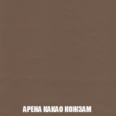 Кресло-реклайнер Арабелла (ткань до 300) Иск.кожа в Качканаре - kachkanar.mebel24.online | фото 7