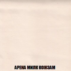 Кресло-реклайнер Арабелла (ткань до 300) Иск.кожа в Качканаре - kachkanar.mebel24.online | фото 8