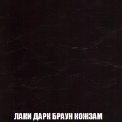 Кресло-реклайнер Арабелла (ткань до 300) Иск.кожа в Качканаре - kachkanar.mebel24.online | фото 15