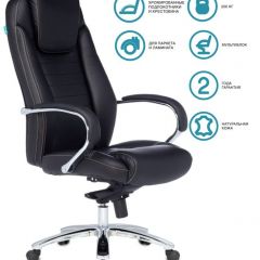 Кресло руководителя Бюрократ T-9923SL/BLACK в Качканаре - kachkanar.mebel24.online | фото 2