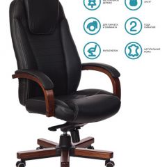 Кресло руководителя Бюрократ T-9923WALNUT/BLACK в Качканаре - kachkanar.mebel24.online | фото 2